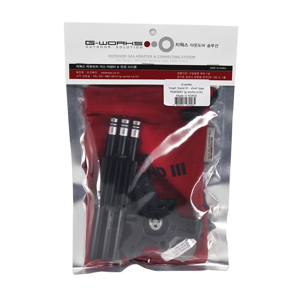 G-works Folding Universal Fuel Can Canister Stand, Tripod Stabilizer for Camping Stoves and Burner, Outdoor hiking cooking (Short Legs)