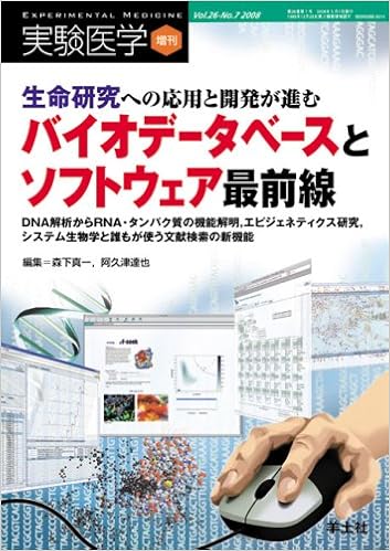 アマゾン