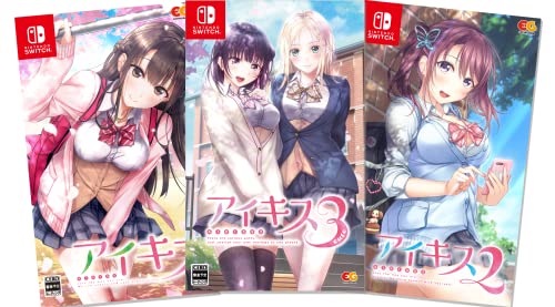 アイキス1・2・3パック