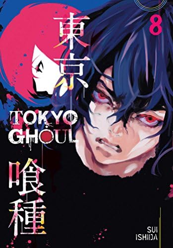 Tokyo Ghoul, Vol. 9: Ishida, Sui: 9781421580449: Amazon.com: Books