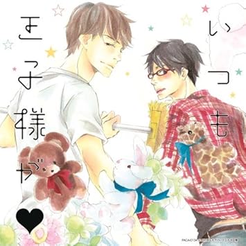 Drama Cd Drama Cd Atsushi Abe Kazuyuki Okitsu Ken Takeuchi Itsumo Ojisama Ga Japan Cd Faca 134 Amazon Com Music