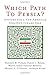 Which Path to Persia?: Options for a New American Strategy toward Iran - Book by Kenneth Pollack