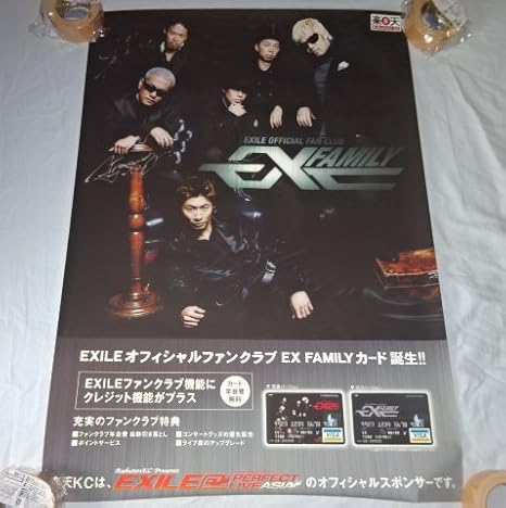 Amazon Co Jp 奥 清木場俊介 在籍時の初期 Exile メンバー6人分の 直筆サイン入り 当選 ポスター ホビー 通販