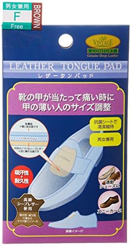 クラブヴィンテージ シープレザー 痛み軽減 サイズ調整用パッド 当店限定販売 メンズ 6424 レザータンパッド