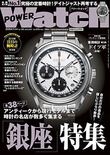 バックナンバー 表紙画像 5