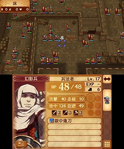 Amazon Co Jp ファイアーエムブレムif 追加コンテンツ お得な追加マップ4個パック オンラインコード ゲーム