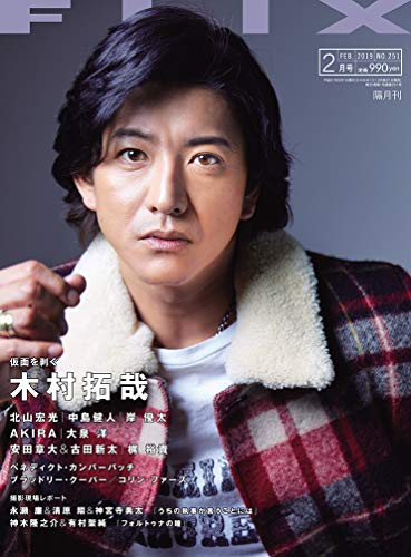FLIX 2019年2月号 画像 A