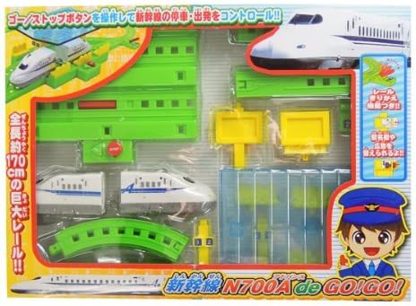 Shinkansen N700A (Advance) de GO! GO!
