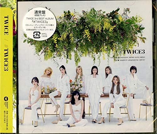TWICE - #Twice - Amazon.com Music