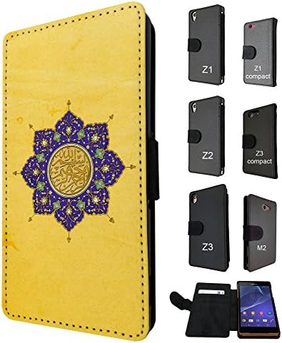 805 - Muslim Prayer Bismillah rahman Design Fashion Trend Credit Card Holder Purse Wallet Book Style Tpu Leather Flip Pouch Case Sony Xperia M2