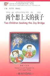 Two Children Seeking the Joy Bridge (Chinese Breeze Graded Reader Series, Level 1: 300-Word Level) (Mandarin Chinese and English Edition)