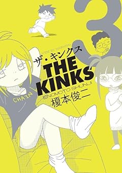 ザ・キンクスの最新刊