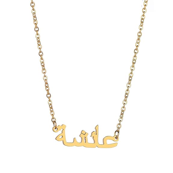 wonCacrostrans Damen Halskette, Arabische Muslimische Islamische Anhänger Halskette religiöse Dekor Geburtstagsgeschenk