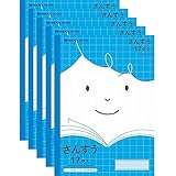 ショウワノート ジャポニカ フレンド 科目名入りノート さんすう 17マス JFL-2-2 5冊セット