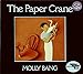 The Paper Crane (Reading Rainbow Book)