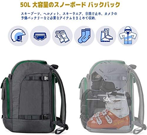 Amazon Co Jp Unigear スノーボード バックパック スキー ブーツバッグ 大型 スキーヘルメット バッグ 大容量 55l 3色 グレー スポーツ アウトドア