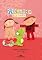 Livro Reciclino: faminto por reciclagem