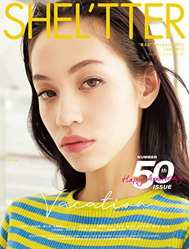 SHEL'TTER #50 画像 A
