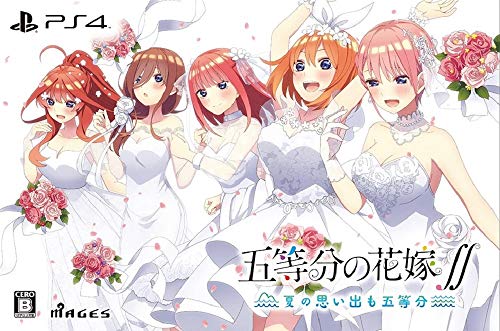 五等分の花嫁∬ -夏の思い出も五等分- [限定版]