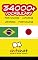 Livro 34000+ Portuguese - Japanese Japanese - Portuguese Vocabulary
