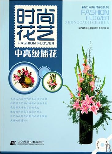 Amazon It 全2册折田沙耶香的美丽手作烫花 唯美素雅的布染花饰手工diy制作花艺花卉裁剪布染花饰品制作方法时尚花艺中高级插花 Amazon It 全2册折田沙耶香的美丽手作烫花 唯美素雅的布染花饰手工diy制作花艺花卉裁剪布染花饰品制作方法时尚花艺中高级插花
