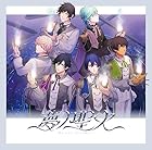 うたの☆プリンスさまっ♪15th Anniversary CD DREAM Ver.[通常盤]