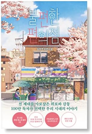 Amazon.com: 図説 日本庭園のみかた: 9784761511609: 宮元 健次: Books