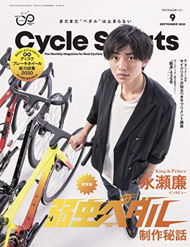 バックナンバー 表紙画像 2