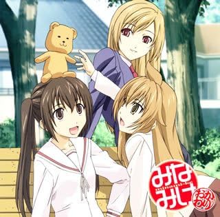 ココロノツバサ 南千秋 茅原実里 南春香 佐藤利奈 南夏奈 井上麻里奈 南春香 佐藤利奈 南千秋 茅原実里