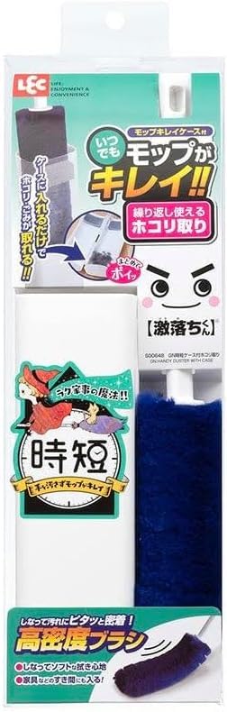 ノーブランド モップ レック(LEC) げきおちくん ホコリ取り モップがキレイ (くり返し使えて、いつでもキレイな高密度ブラシモップ) 時短ケース付き商品画像