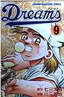 Dreams 第9巻