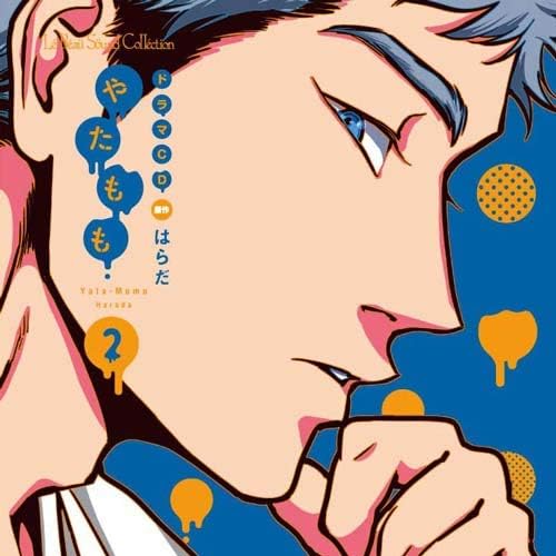 Yatamomo Vol 2