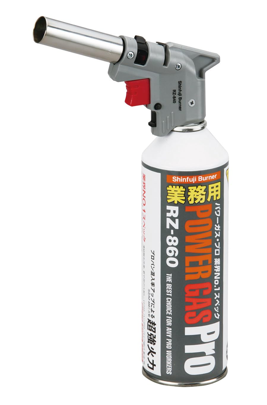 新富士バーナー(Shinfuji Burner) トリガー式パワートーチ ガスバーナー ガスボンベ付き 日本製 火力調節 炙り調理 溶接 小型 火口径:20mm RZ-840商品画像