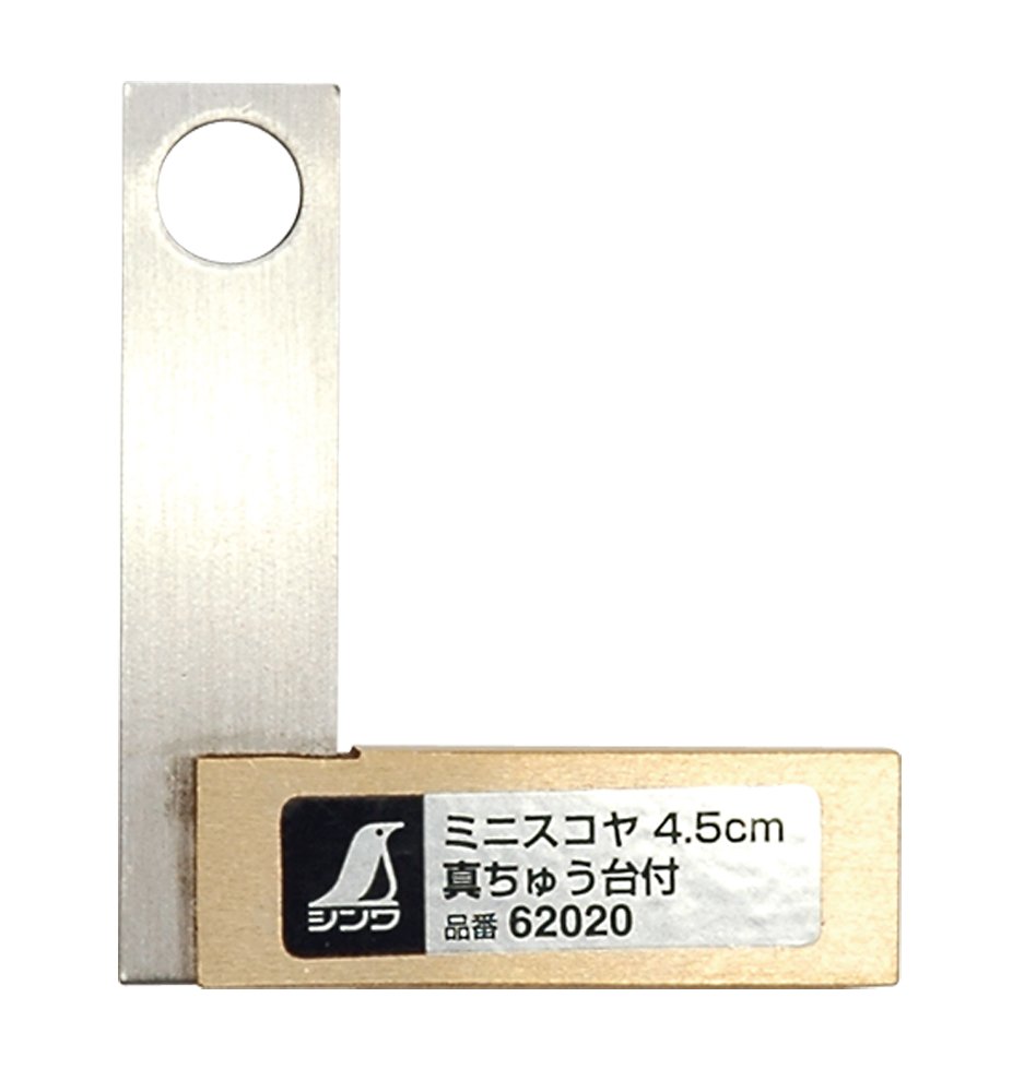 Shinwa Mini Try Square Brass Stock 45mm