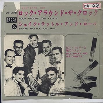 Amazon ロック アラウンド ザ クロック ｅｐレコード 7inch ビル ヘイリーと彼のコメッツ ミュージック 音楽