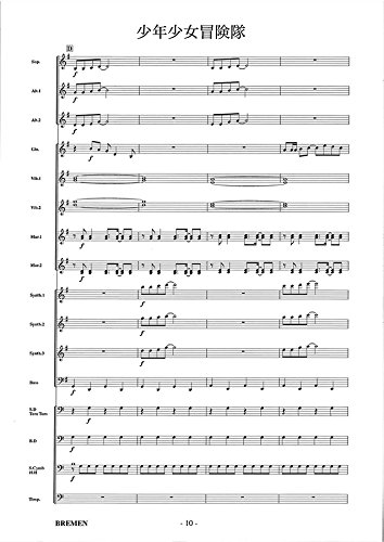 一流 供給 偏心 少年 少女 冒険 隊 Cd 義務的 慣性 とにかく