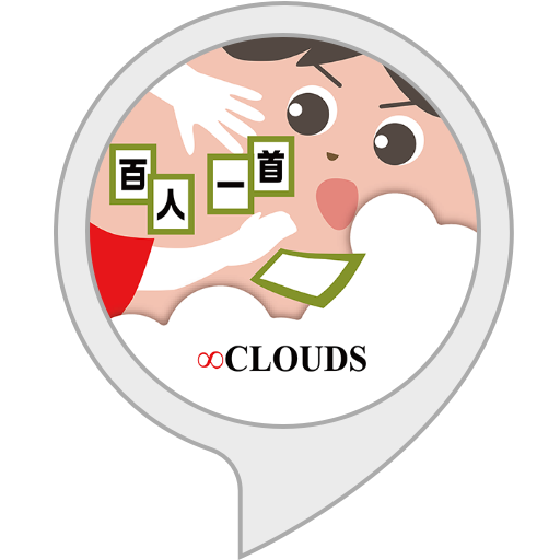 Amazon Co Jp Enjoy 百人一首 Alexa Skills