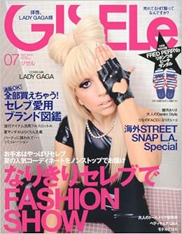 Gisele ジゼル 10年 07月号 雑誌 本 通販 Amazon
