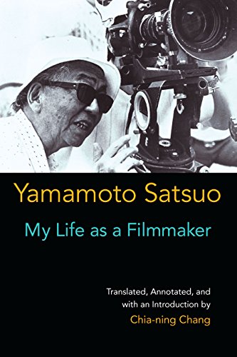 My Life as a Filmmaker (Michigan Monograph Series in Japanese Studies Book 80) by Satsuo Yamamoto