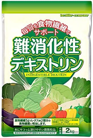 難消化性デキストリン(水溶性食物繊維)２ｋｇ（微顆粒品）15cc計量スプーン入り ヘルシーカンパニー