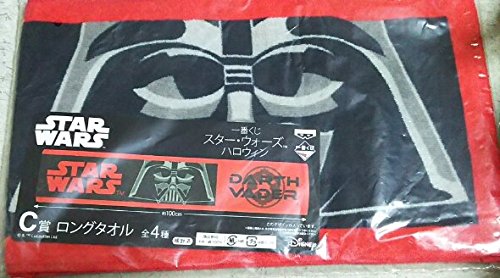 一番くじ スターウォーズ ハロウィン C賞 ロングタオルの買取価格 相場 高価買取なら買取一括比較のウリドキ