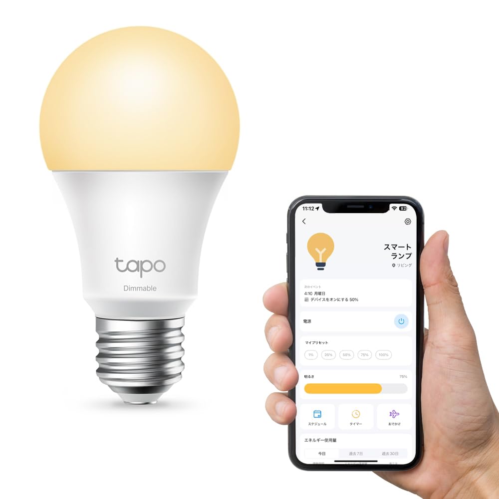 TP-Link LED電球 Tapo スマート LED ランプ 調光タイプ 電球色 E26 800lm Echo シリーズ/Google ホーム 対応 追加機器不要 3年保証 Tapo L510E/A商品画像