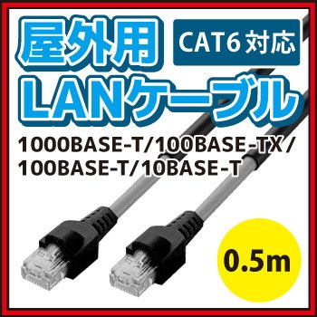 バブル 必須 溶かす 屋外 Lan ケーブル Shinsyu Om Jp