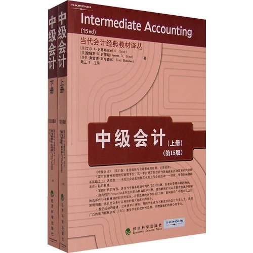 Intermediate Accounting (15th Edition) 9787505857100 SlugBooks