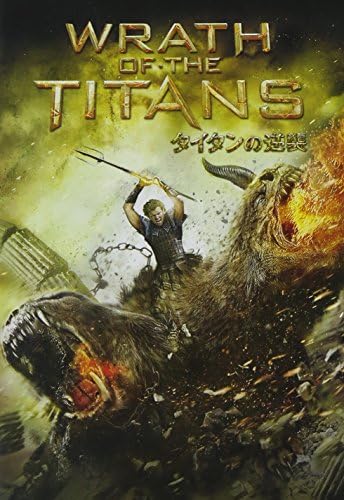 Amazon タイタンの逆襲 Dvd 映画