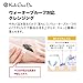 Koh Gen Do Cleansing Water Cloth Set, (Pack of 3)