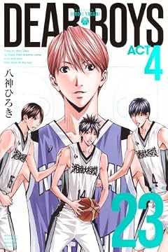 DEAR BOYS ACT4の最新刊