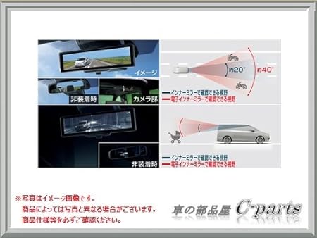 Amazon Toyota Noah トヨタ ノア Zwr80w 80g Zrr80w 85w Zrr80g 85g 電子インナーミラー 車 バイク 車 バイク