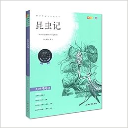 钟书图书 我最优阅 青少版彩插版 昆虫记 第一辑 法 法布尔 Amazon Com Books 钟书图书 我最优阅 青少版彩插版 昆虫记 第一辑 法 法布尔 Amazon Com Books