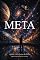 Livro Meta